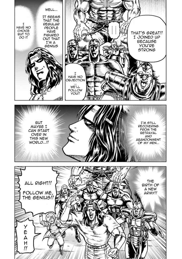 Page 19 Chapter 4 A Genius Isekai Overlord Legend - Fist of the North Star: Amiba Gaiden - Even If I Go to Another World, I Am a Genius!! Huh? Was I Mistaken...