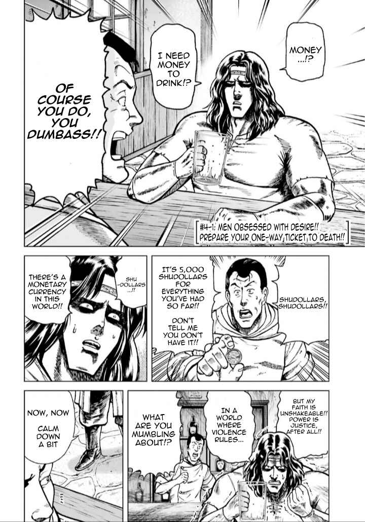 Page 2 Chapter 4 A Genius Isekai Overlord Legend - Fist of the North Star: Amiba Gaiden - Even If I Go to Another World, I Am a Genius!! Huh? Was I Mistaken...
