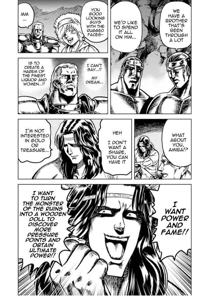 Page 22 Chapter 4 A Genius Isekai Overlord Legend - Fist of the North Star: Amiba Gaiden - Even If I Go to Another World, I Am a Genius!! Huh? Was I Mistaken...