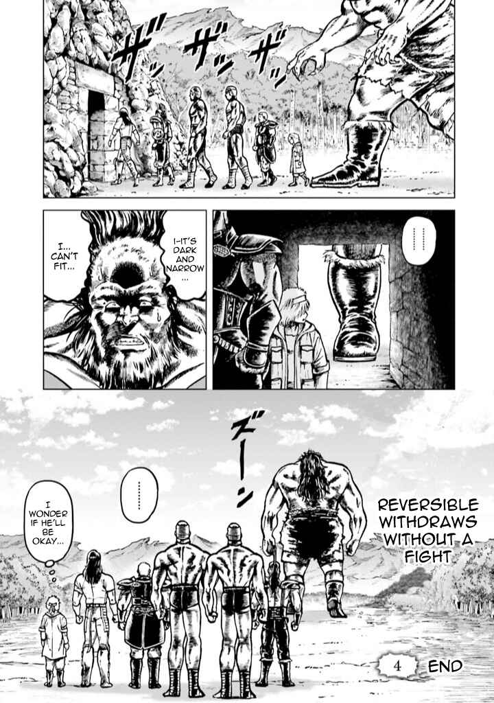 Page 27 Chapter 4 A Genius Isekai Overlord Legend - Fist of the North Star: Amiba Gaiden - Even If I Go to Another World, I Am a Genius!! Huh? Was I Mistaken...
