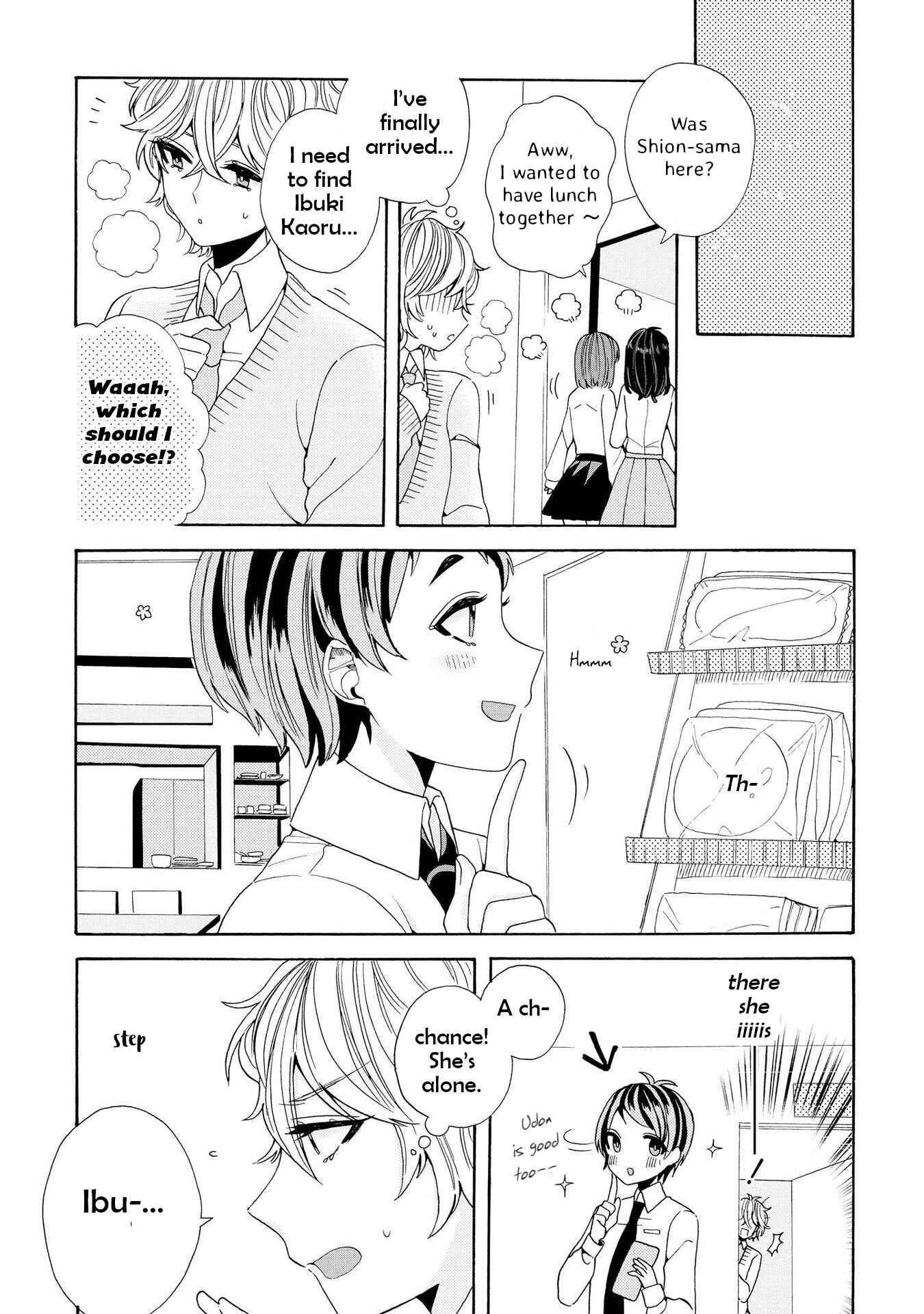 Page 13 Chapter 2 Prince Prince