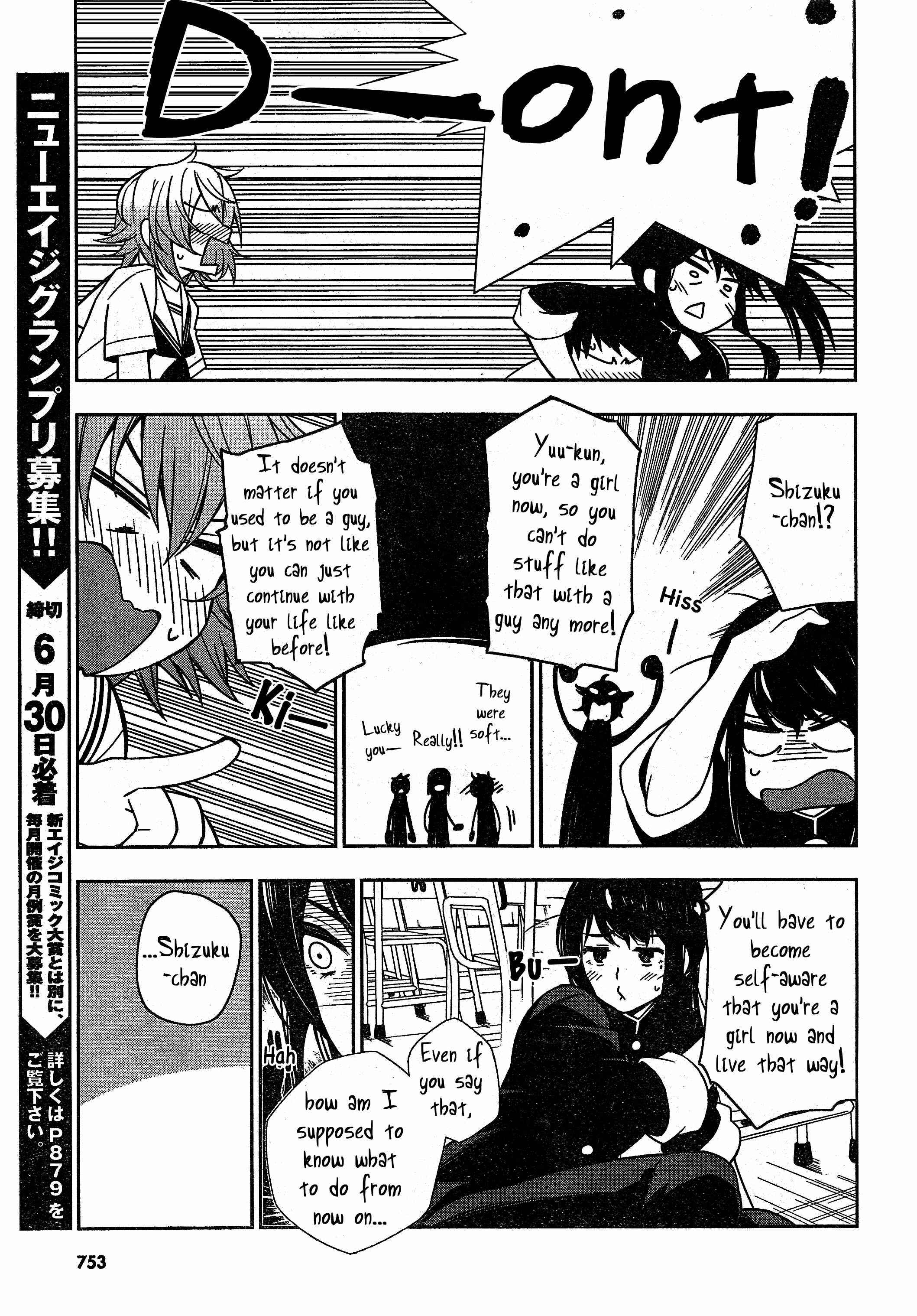 Page 7 Chapter Unknown_d30e Trans Star