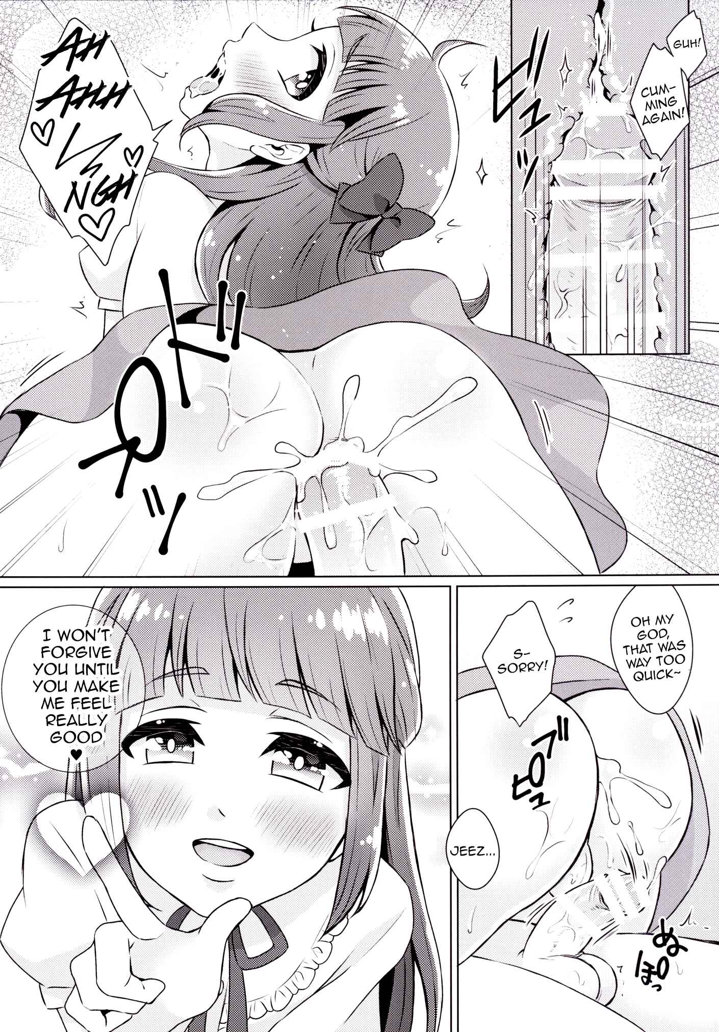 Page 11 Chapter Unknown_f4e7 Doutei-kun Omochikaeri de