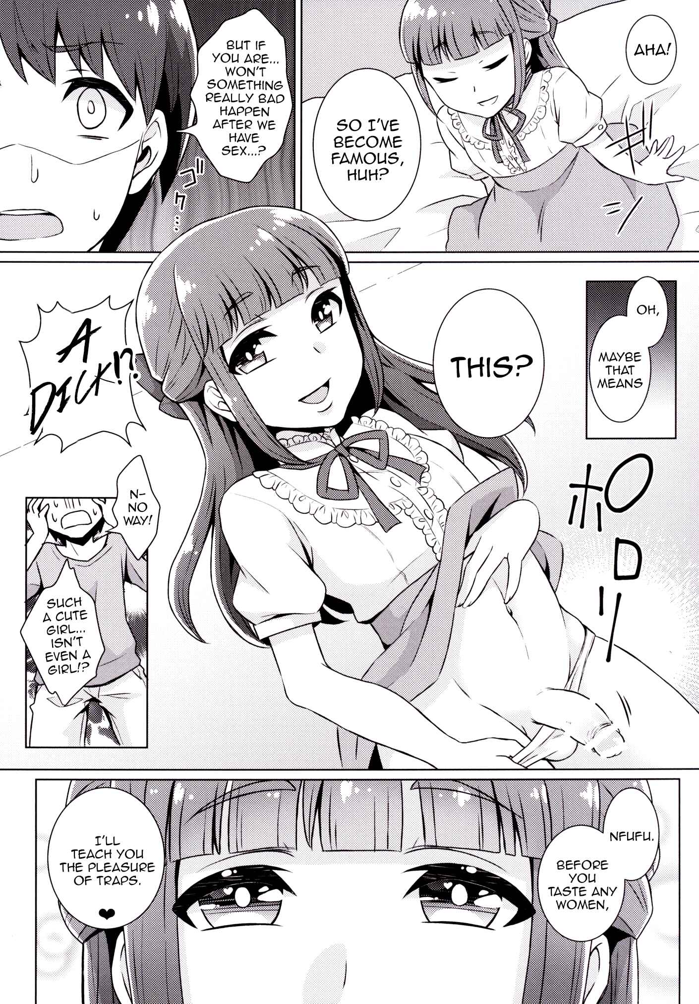 Page 6 Chapter Unknown_f4e7 Doutei-kun Omochikaeri de
