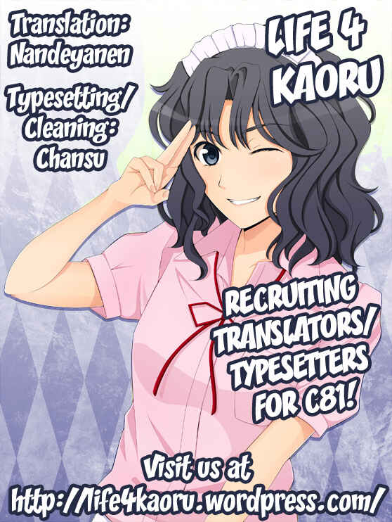 Page 12 Chapter Unknown_0a6c Bakemonogatari - Koyomi Ero Gatari (Doujinshi)