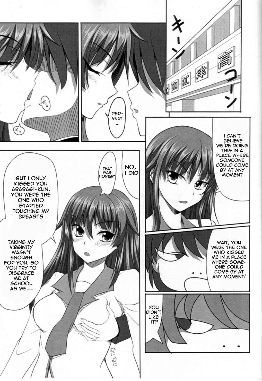 Page 2 Chapter Unknown_0a6c Bakemonogatari - Koyomi Ero Gatari (Doujinshi)