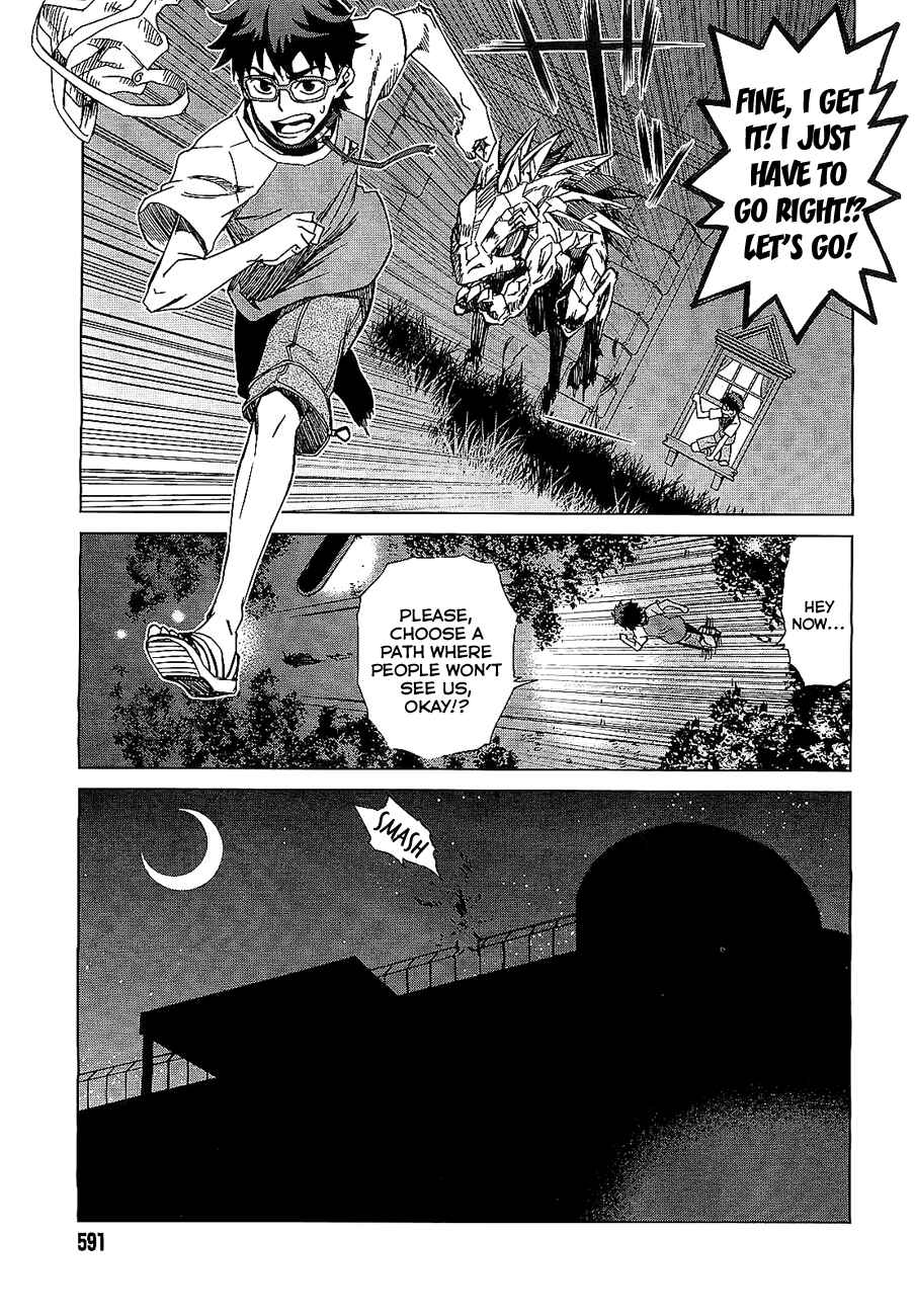 Page 17 Chapter 3 Mikakuninkei Crypto Heart