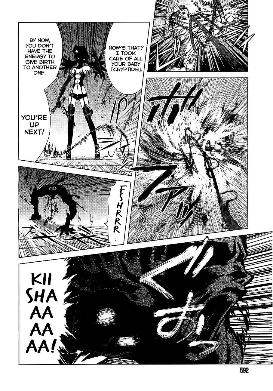 Page 18 Chapter 3 Mikakuninkei Crypto Heart