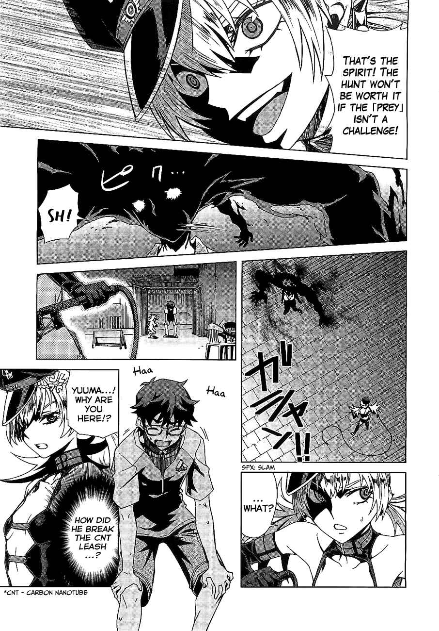 Page 19 Chapter 3 Mikakuninkei Crypto Heart