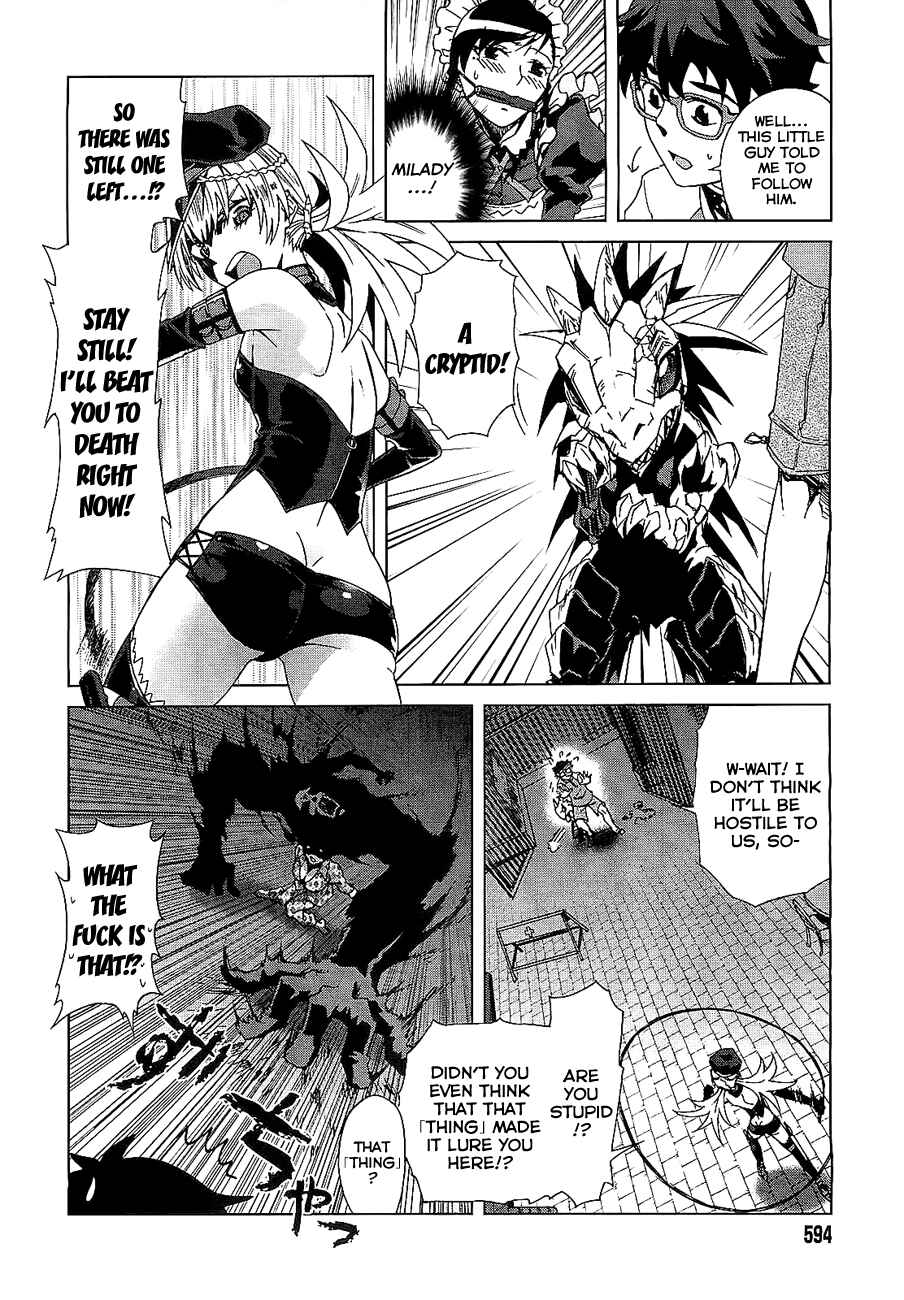 Page 20 Chapter 3 Mikakuninkei Crypto Heart