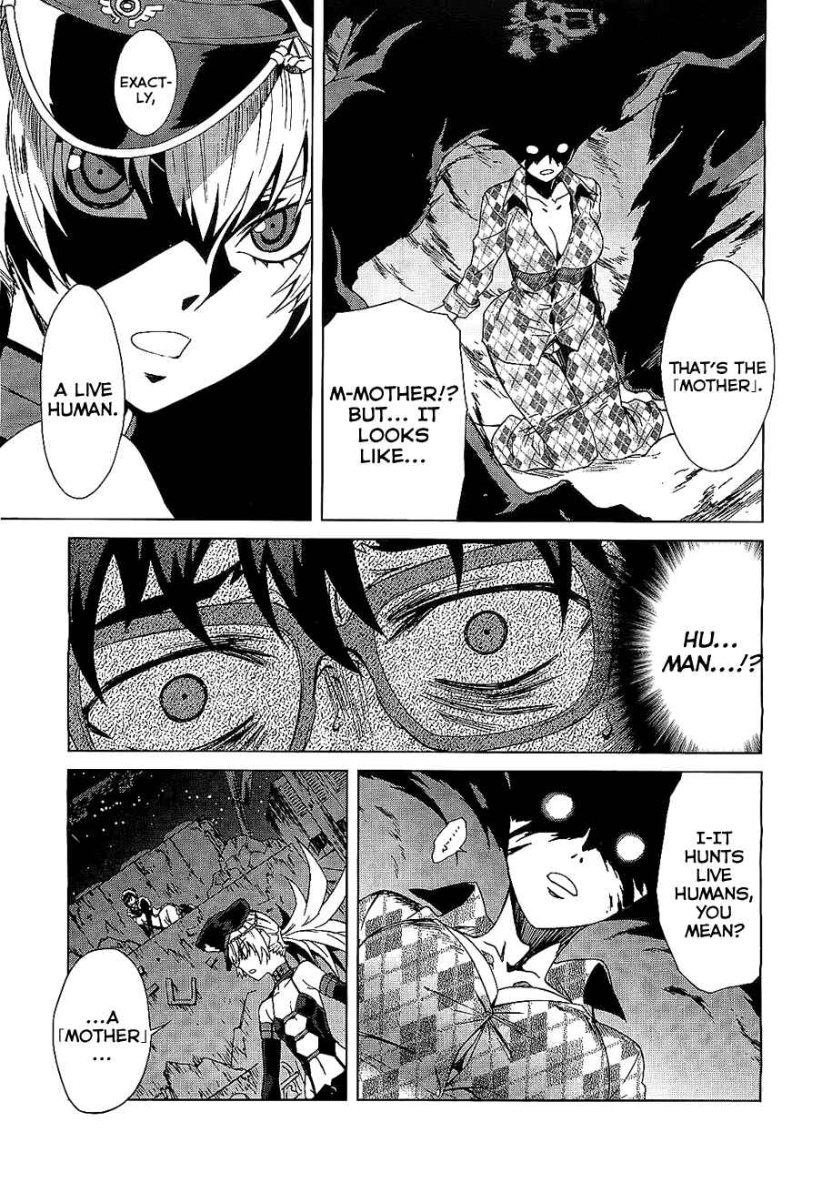 Page 21 Chapter 3 Mikakuninkei Crypto Heart