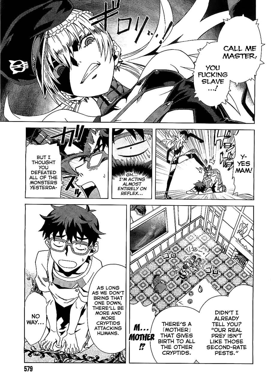 Page 6 Chapter 3 Mikakuninkei Crypto Heart
