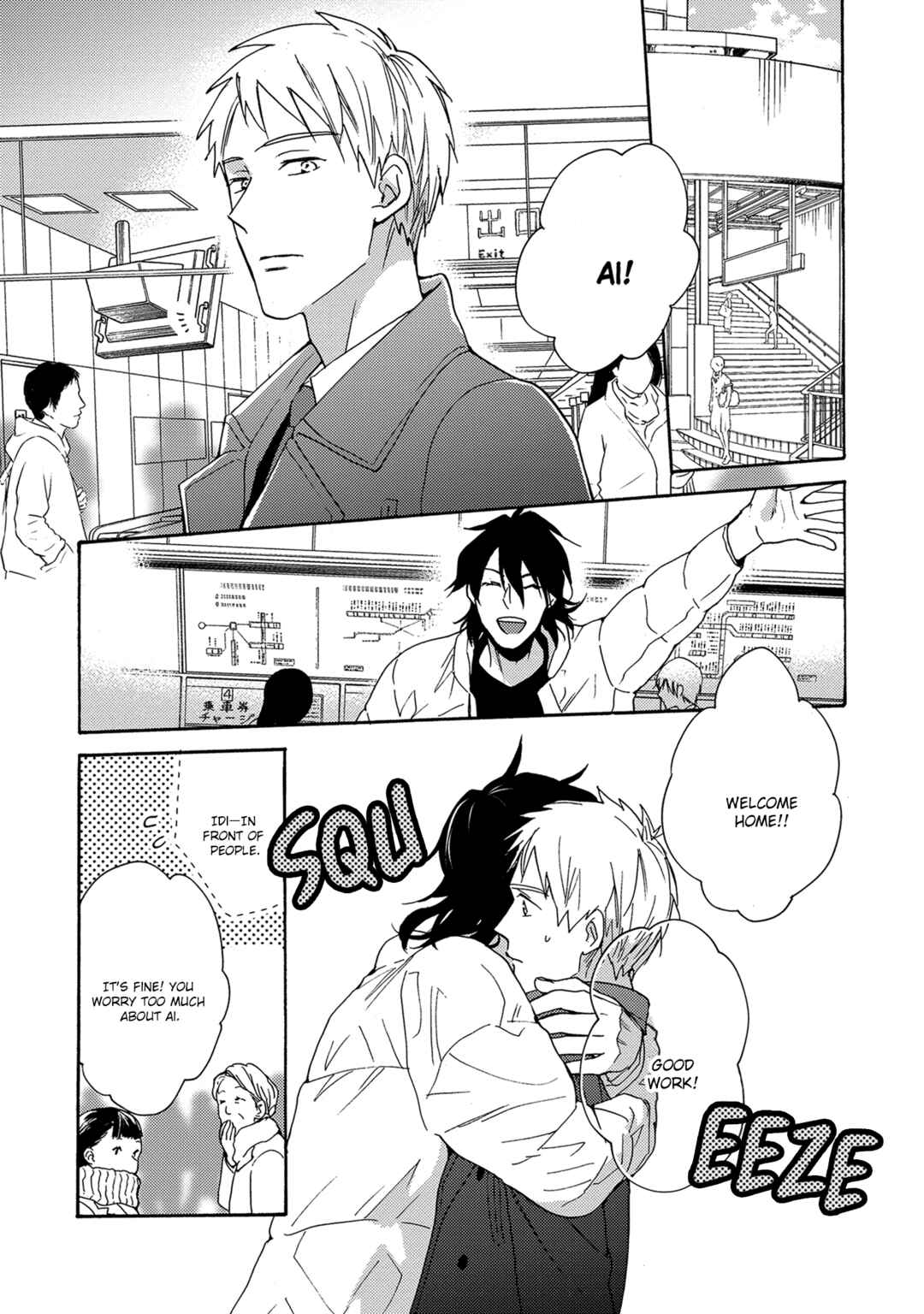 Page 12 Chapter 3 7-Nen-me no Junai