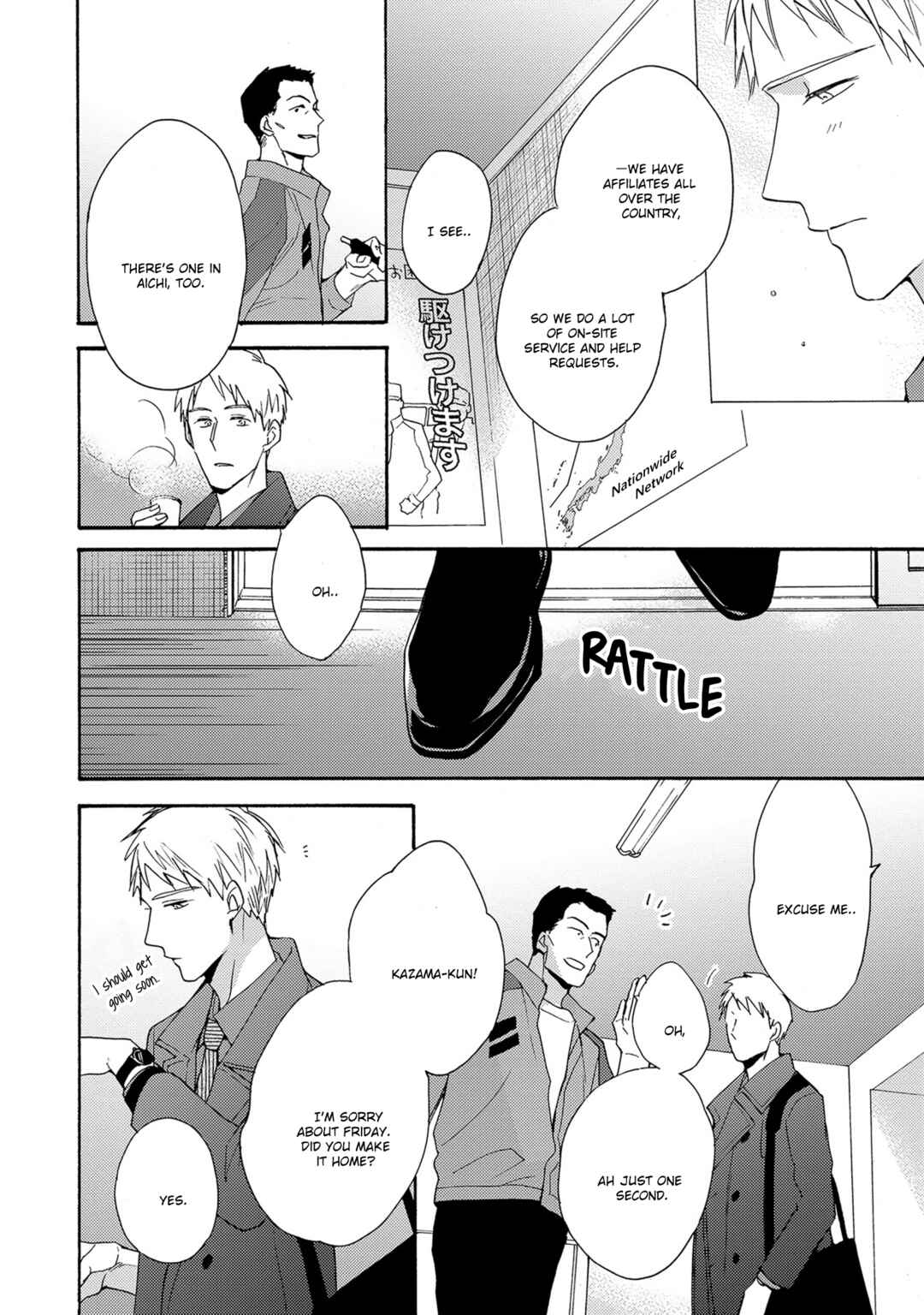 Page 29 Chapter 3 7-Nen-me no Junai