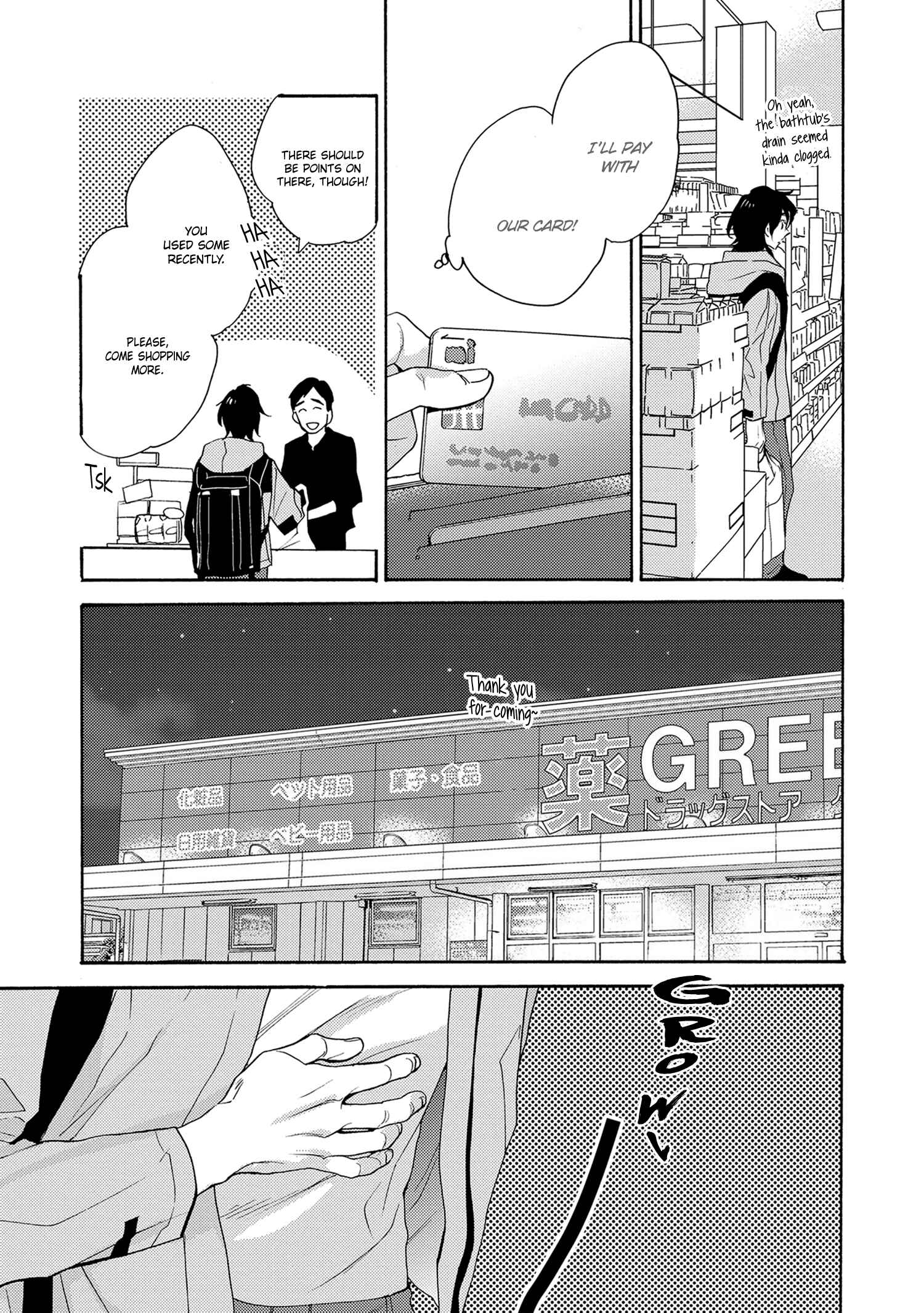 Page 13 Chapter 1 7-Nen-me no Junai