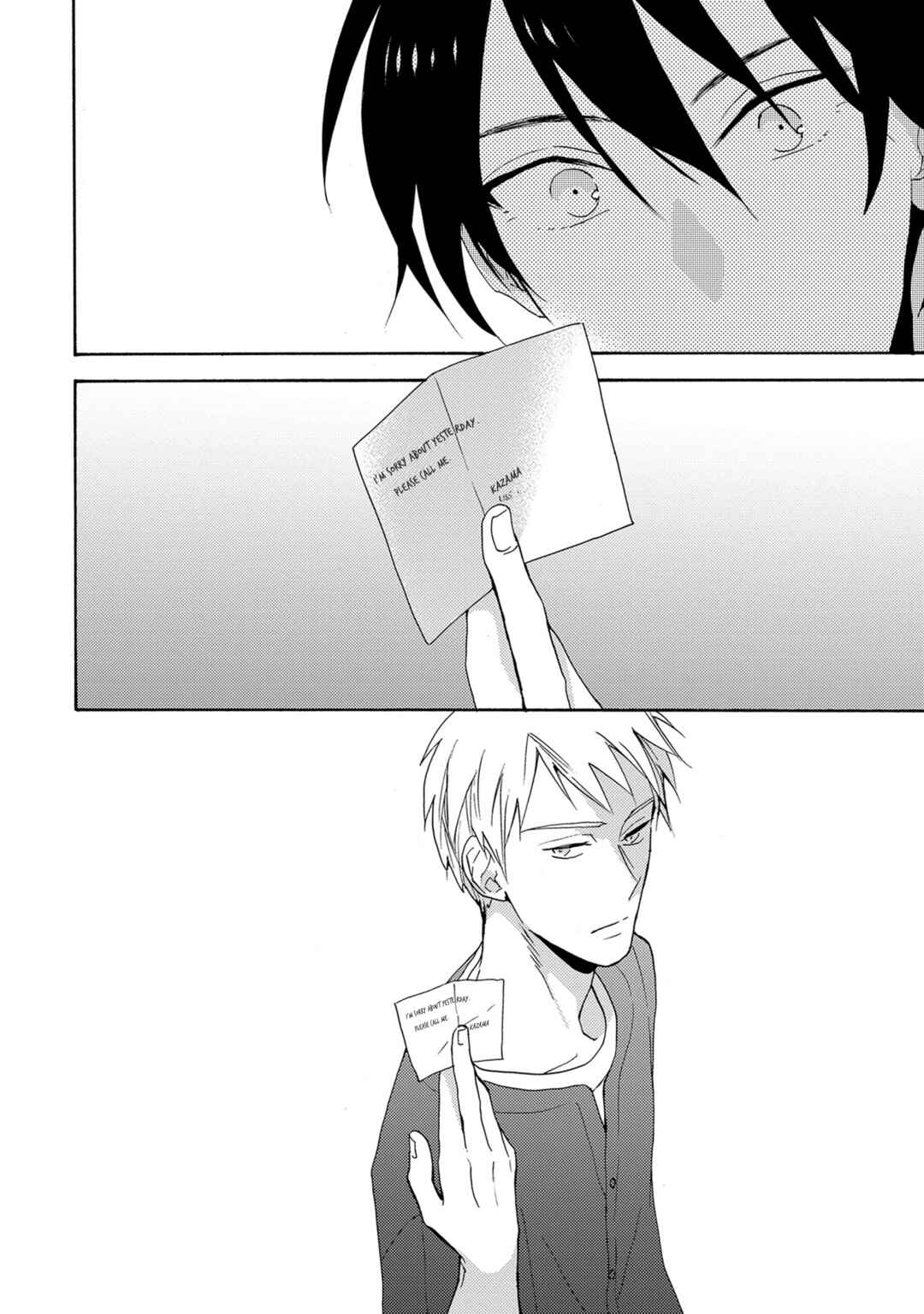 Page 9 Chapter 4 7-Nen-me no Junai