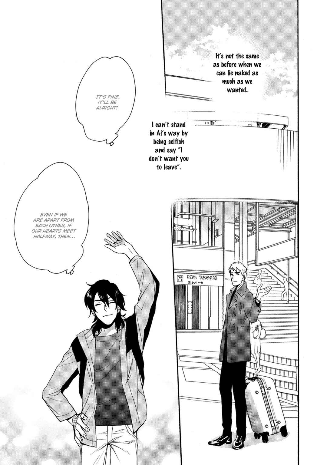 Page 20 Chapter 2 7-Nen-me no Junai