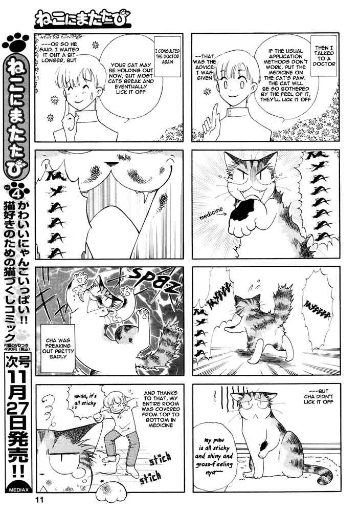 Page 9 Chapter Unknown_9430 Cha! Chu! Cho!