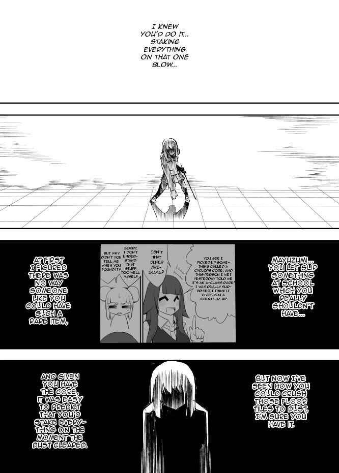 Page 17 Chapter 32 I got stuck in real life, so its okay to get addicted to an MMO, right?