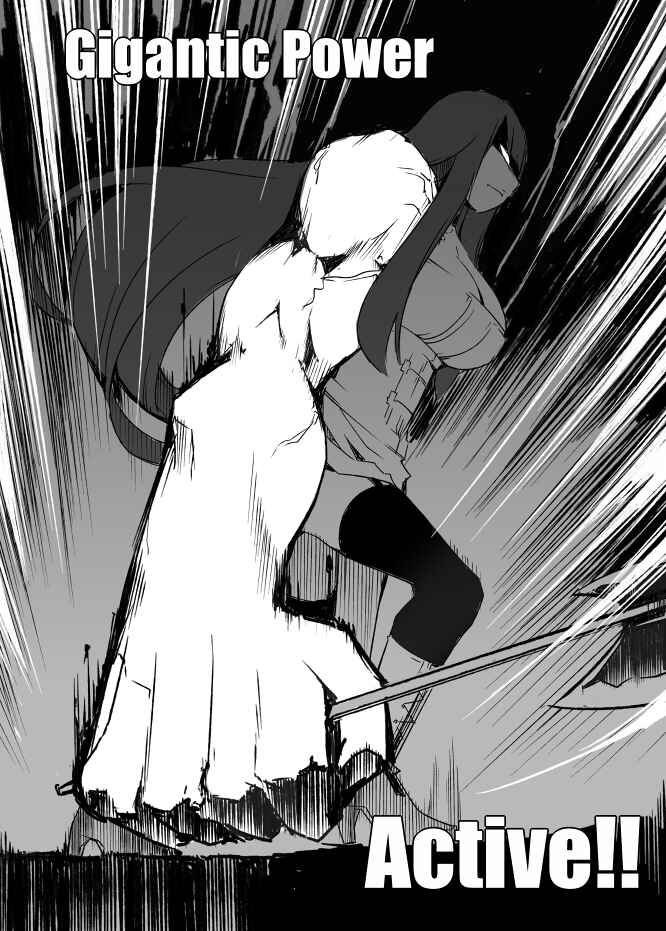 Page 23 Chapter 32 I got stuck in real life, so its okay to get addicted to an MMO, right?