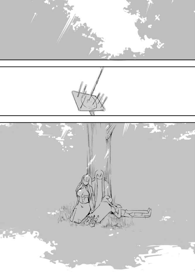 Page 22 Chapter 27 I got stuck in real life, so its okay to get addicted to an MMO, right?