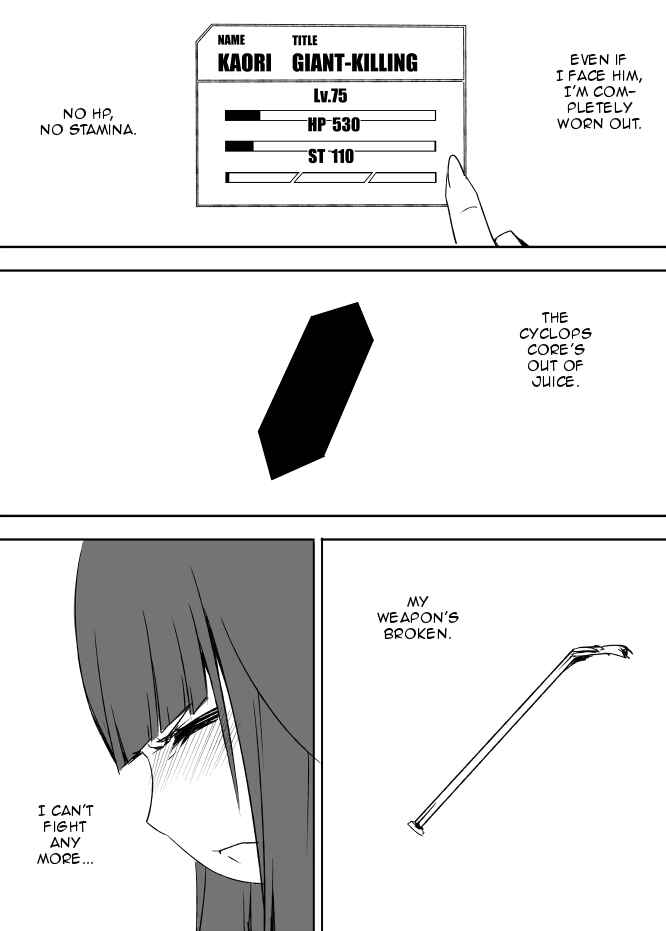 Page 30 Chapter 33 I got stuck in real life, so its okay to get addicted to an MMO, right?