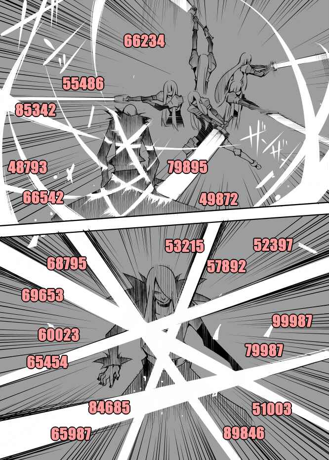 Page 35 Chapter 37 I got stuck in real life, so its okay to get addicted to an MMO, right?
