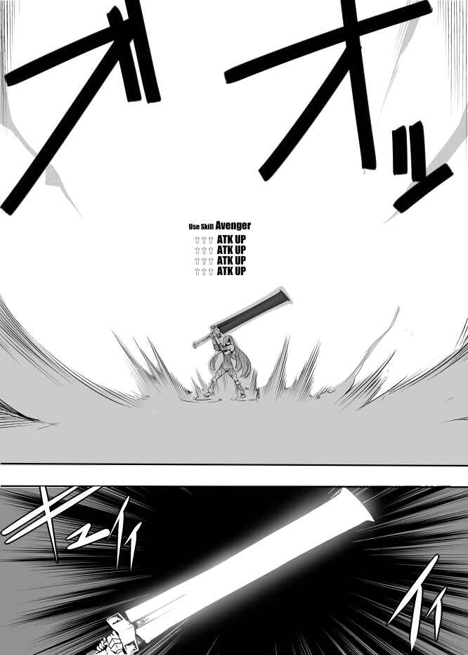 Page 37 Chapter 37 I got stuck in real life, so its okay to get addicted to an MMO, right?