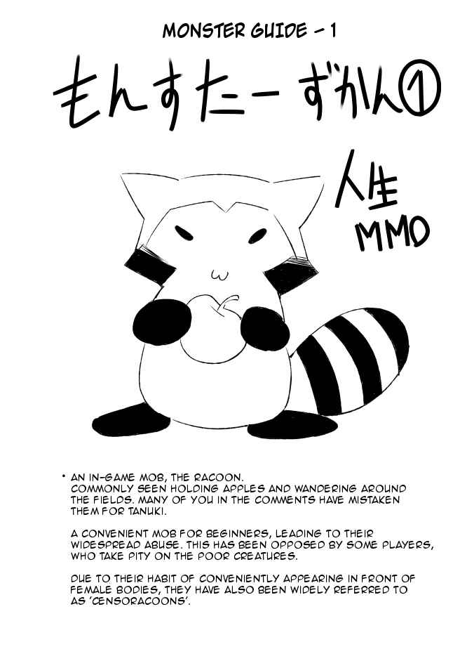Page 3 Chapter 21 I got stuck in real life, so its okay to get addicted to an MMO, right?
