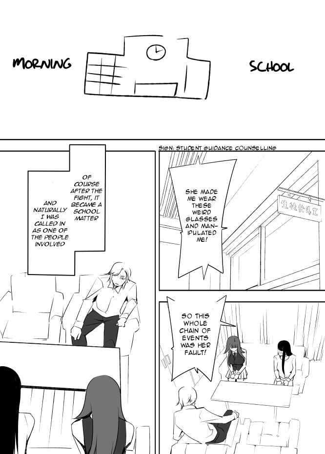 Page 4 Chapter 21 I got stuck in real life, so its okay to get addicted to an MMO, right?