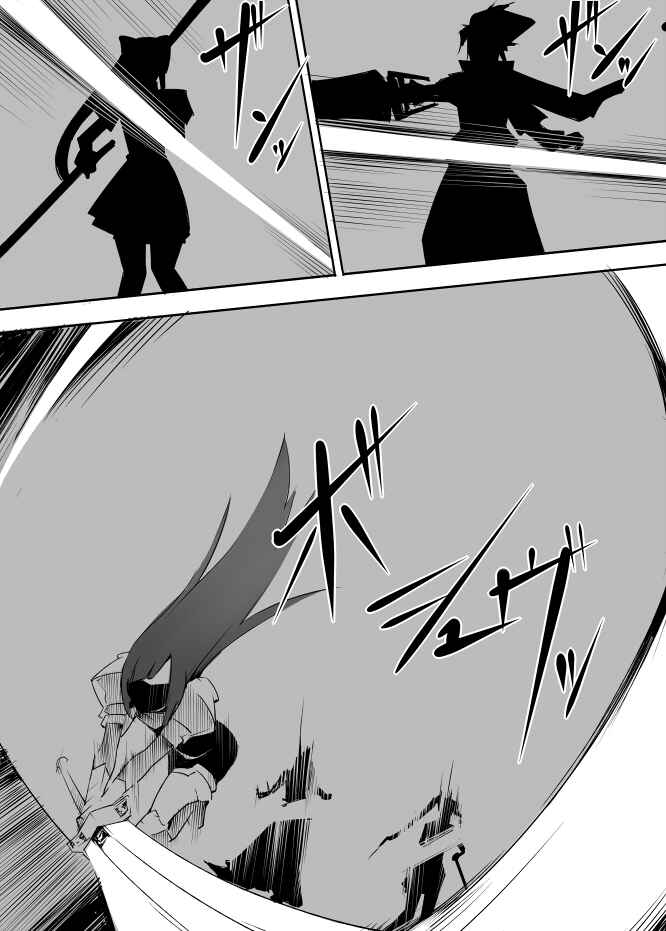 Page 2 Chapter 36 I got stuck in real life, so its okay to get addicted to an MMO, right?