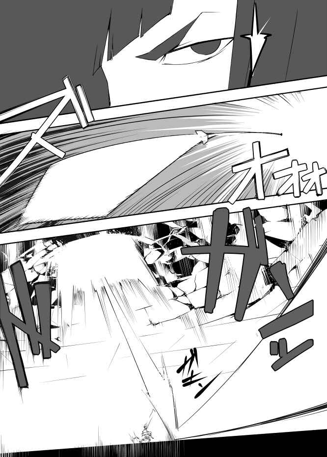 Page 3 Chapter 36 I got stuck in real life, so its okay to get addicted to an MMO, right?