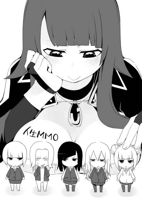 Page 8 Chapter 4 I got stuck in real life, so its okay to get addicted to an MMO, right?