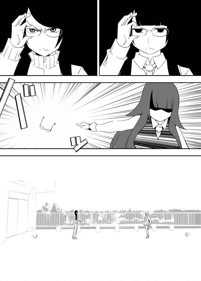 Page 11 Chapter 18 I got stuck in real life, so its okay to get addicted to an MMO, right?
