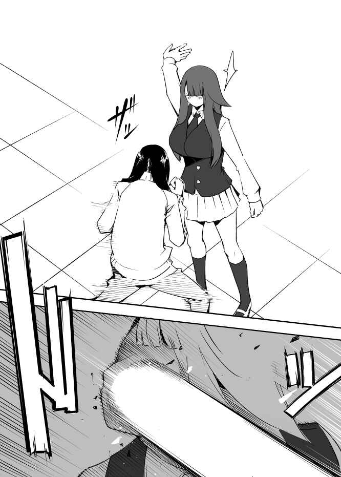 Page 12 Chapter 18 I got stuck in real life, so its okay to get addicted to an MMO, right?