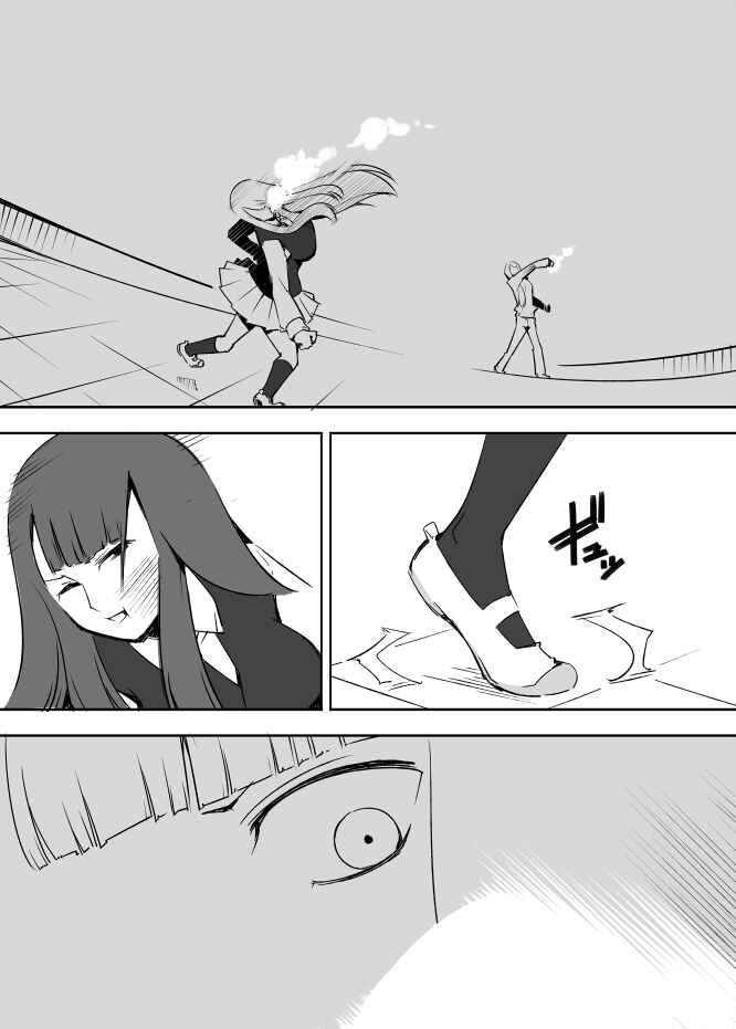 Page 13 Chapter 18 I got stuck in real life, so its okay to get addicted to an MMO, right?