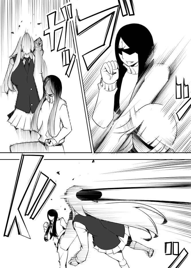 Page 15 Chapter 18 I got stuck in real life, so its okay to get addicted to an MMO, right?
