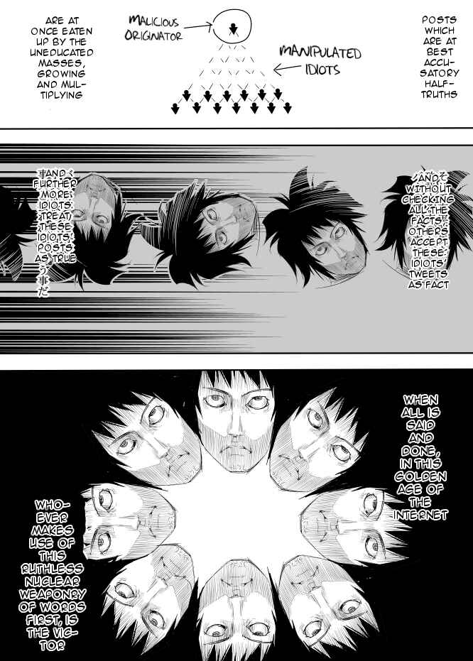 Page 10 Chapter 8 I got stuck in real life, so its okay to get addicted to an MMO, right?