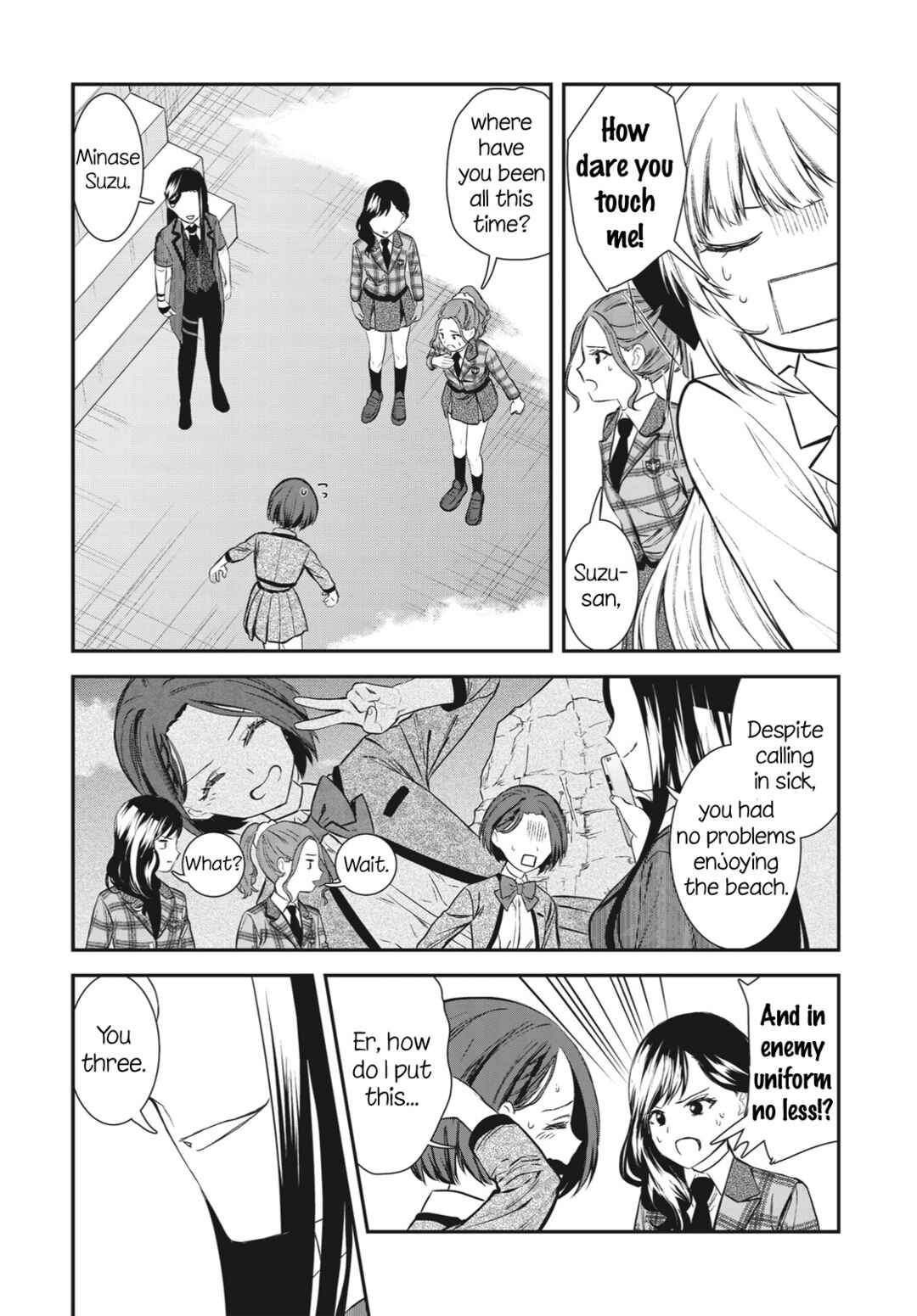 Page 25 Chapter 7 Shoujo☆Kageki Revue Starlight - The LIVE Seiran - BLUE GLITTER