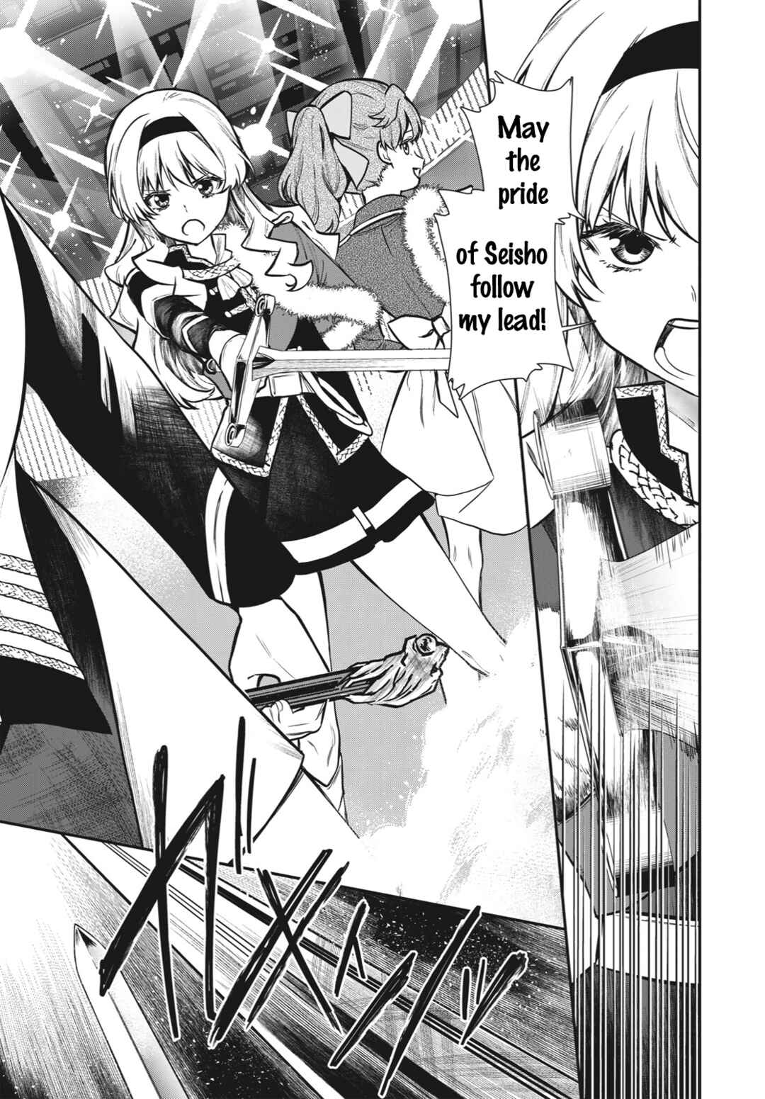 Page 12 Chapter 11 Shoujo☆Kageki Revue Starlight - The LIVE Seiran - BLUE GLITTER