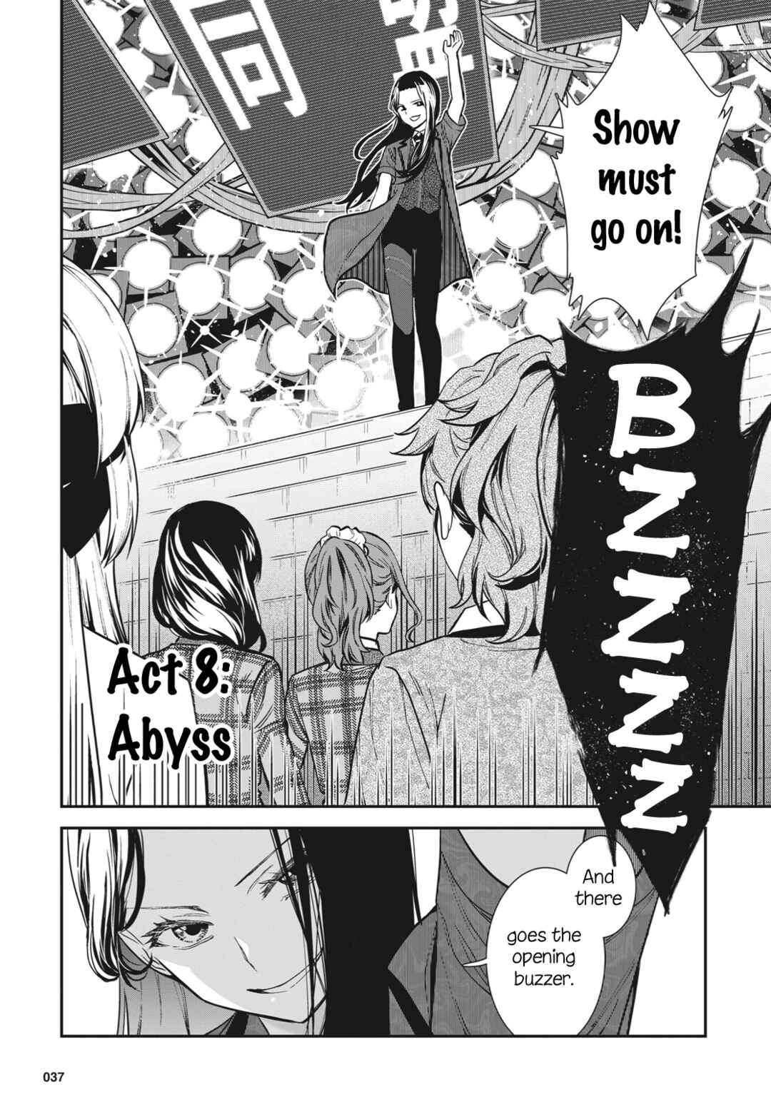 Page 1 Chapter 8 Shoujo☆Kageki Revue Starlight - The LIVE Seiran - BLUE GLITTER