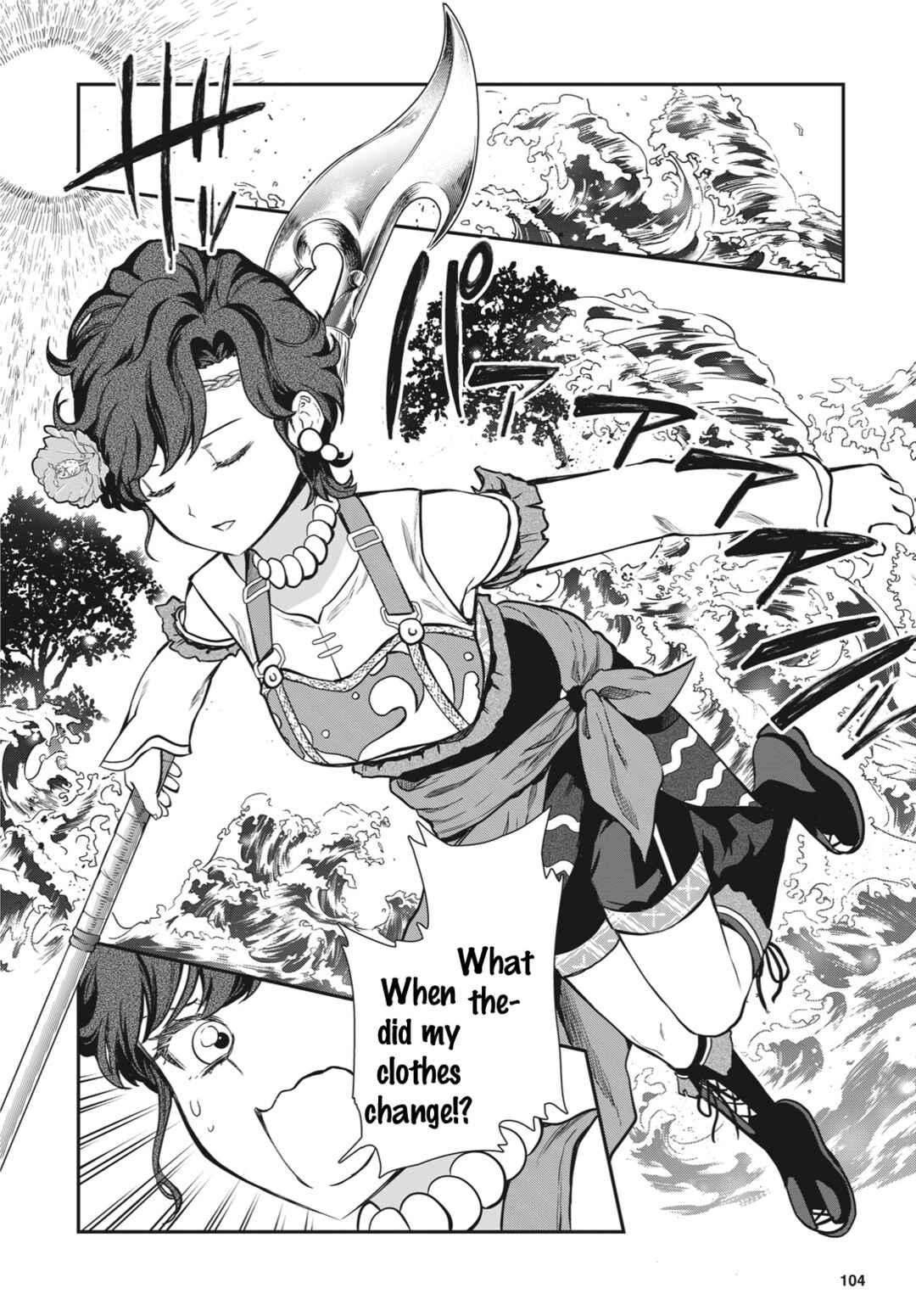 Page 6 Chapter 10 Shoujo☆Kageki Revue Starlight - The LIVE Seiran - BLUE GLITTER