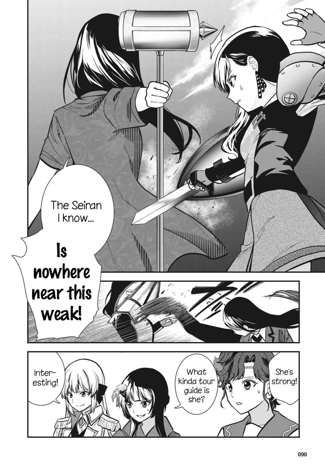 Page 18 Chapter 9 Shoujo☆Kageki Revue Starlight - The LIVE Seiran - BLUE GLITTER