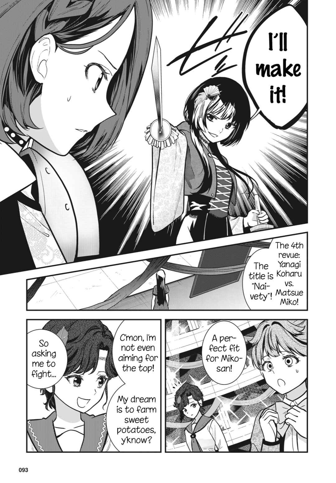 Page 21 Chapter 9 Shoujo☆Kageki Revue Starlight - The LIVE Seiran - BLUE GLITTER