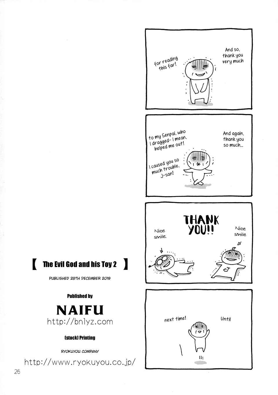 Page 27 Chapter Unknown_8728 Jashin to Shokugan