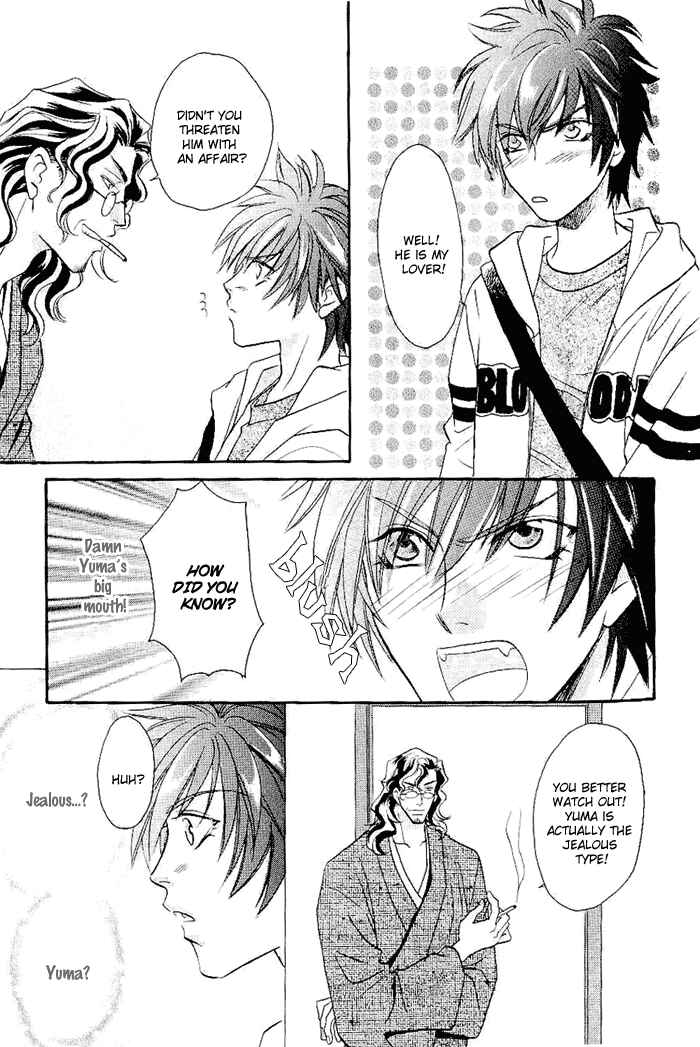 Page 12 Chapter 2 Me wo Tojite Oide yo