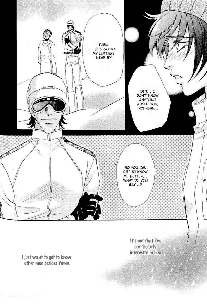 Page 15 Chapter 5 Me wo Tojite Oide yo