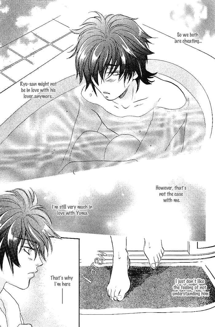 Page 18 Chapter 5 Me wo Tojite Oide yo