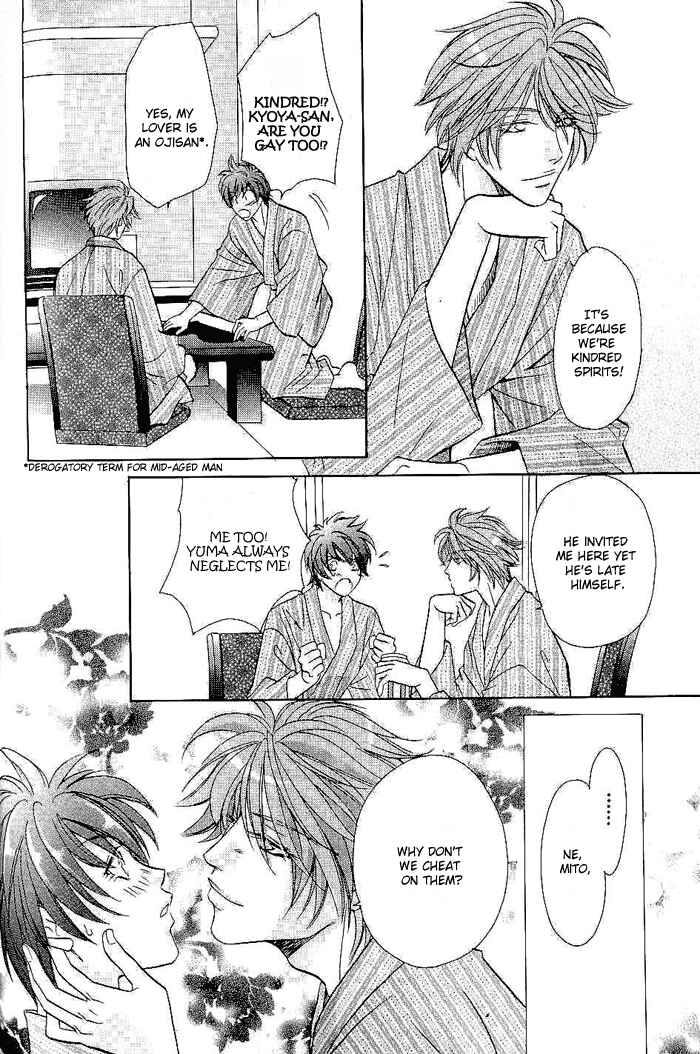 Page 15 Chapter 3 Me wo Tojite Oide yo