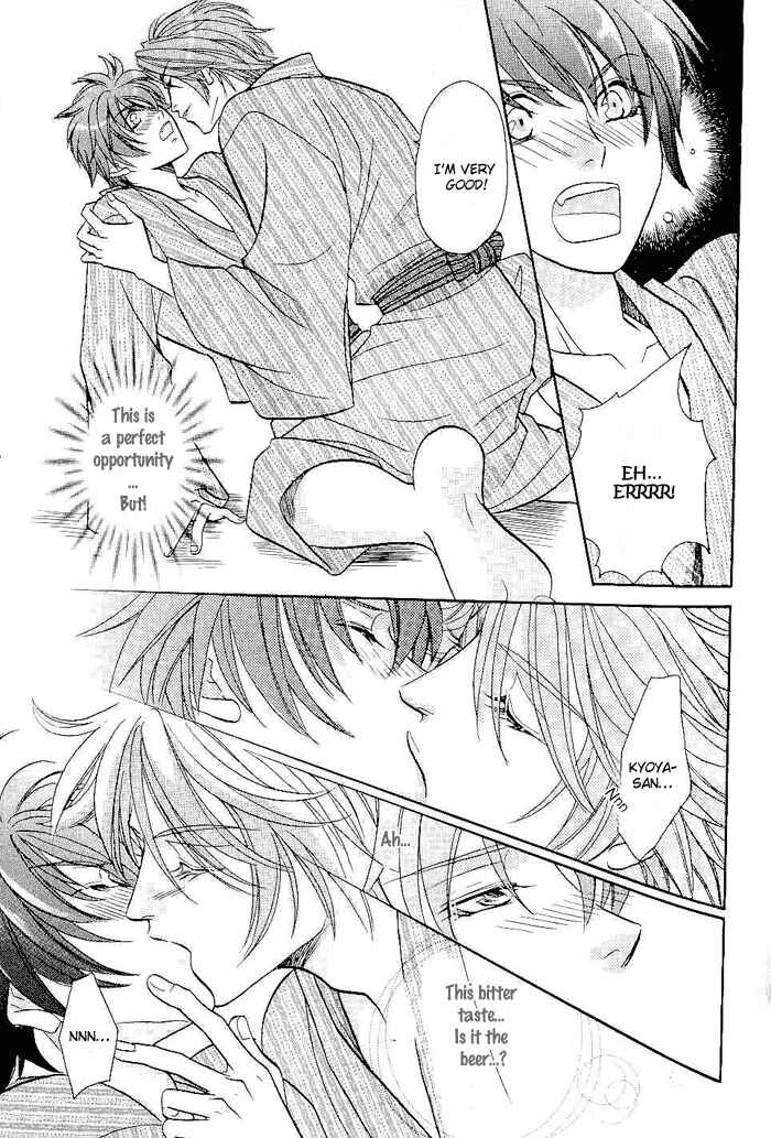 Page 16 Chapter 3 Me wo Tojite Oide yo